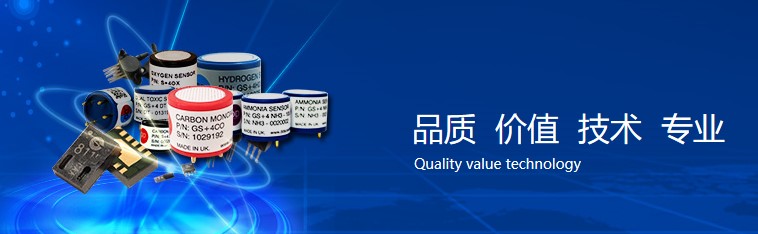  电化学气体传感器的注意事项_三达特 